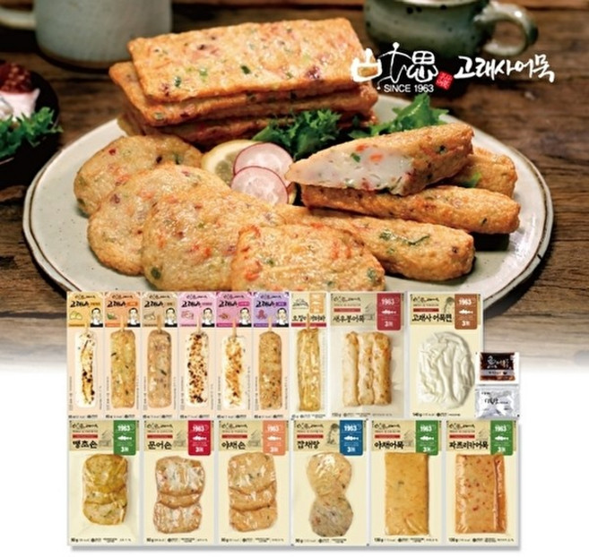 고래사 고래사어묵 프리미엄어묵세트 (15종 /25개), 없음, 1세트, 1g