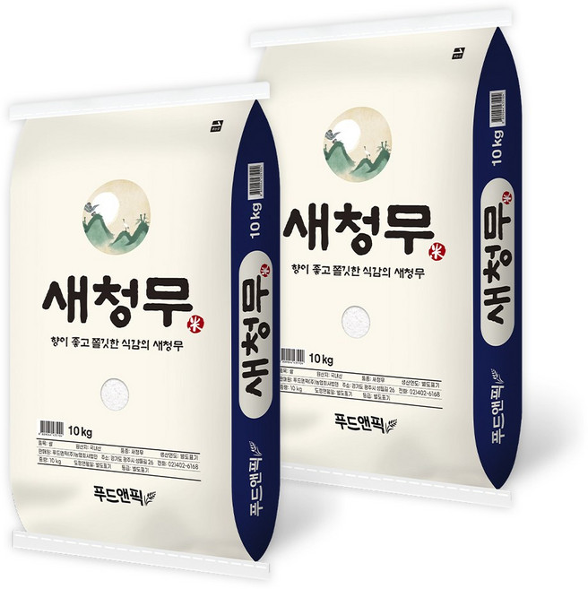 푸드앤픽 새청무쌀 단일품종, 10kg, 2개, 특등급
