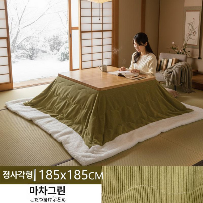 헤이로그 일본코타츠 고무나무 원목 접이식 스마트 온열테이블, 말차 정사각