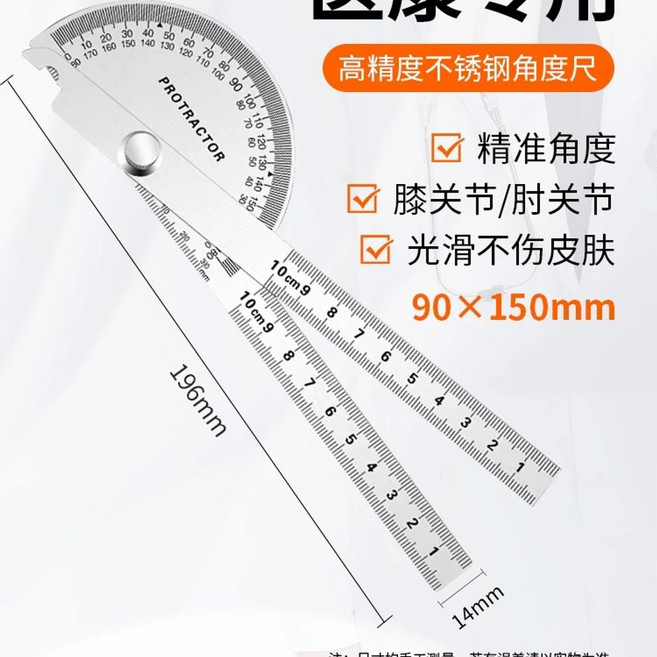 디지털 각도기 고니오미터 각도 측정, 1개