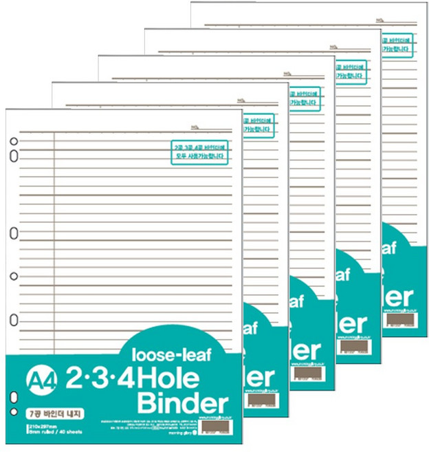 모닝글로리 A4 7공 라인속지 리필공책, 45매, 5개