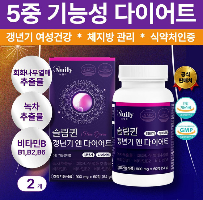 카테킨 갱년기 체지방 다이어트 5중기능성 소포리코사이드 식약처인증, 2개, 60정