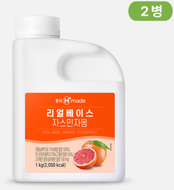 [업체발송] 흥국 리얼베이스 자스민 자몽 1kg 2개세트, 1개입, 2개