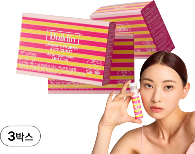 빌딘 레몬버베나 다이어트 살빼는 지중해 보조제 쾌변앰플 레몬맛, 3박스, 5회분