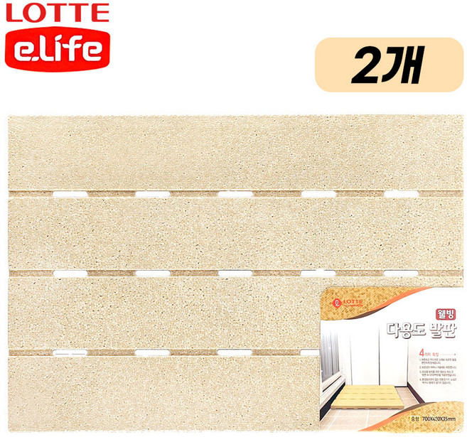 롯데이라이프 웰빙 다용도 발판 대형, 01 아이보리, 2개