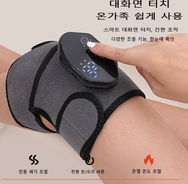 PYHO 무릎마사지기 전열 마사지기 어깨팔꿈치 보호대, 그레이, bj010