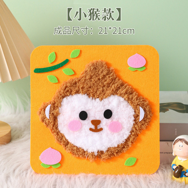 BB優選 兒童手工縫縫樂 創意卡通毛線刺繡畫製作材料 DIY玩具, 1個, 小猴