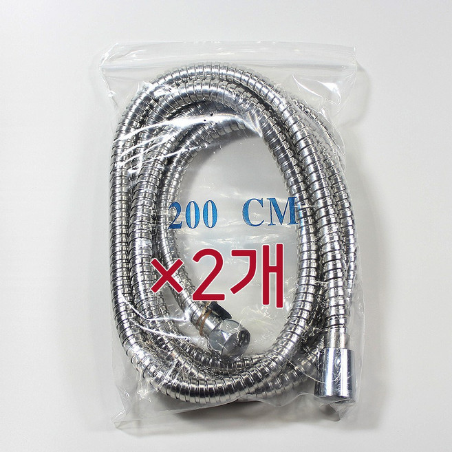 이지크린 샤워기호스 2m 스텐줄 메탈호스 샤워줄 샤워기줄, 2개