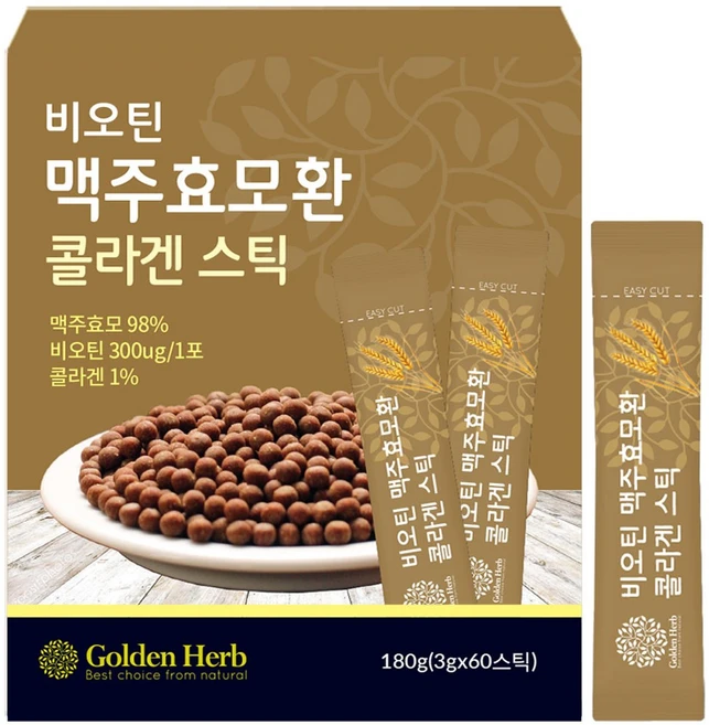 골든허브 비오틴 맥주효모환 콜라겐 스틱, 180g, 2개 - 쿠팡