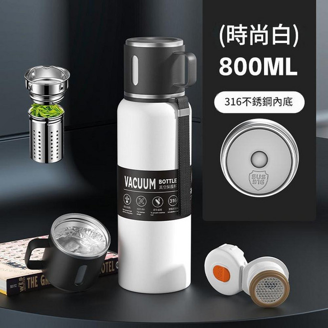 KAVK 真空保溫杯, 白色800ml, 1套, 800ml
