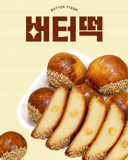 상하이 밤 버터떡 수제디저트 개별포장 냉동완제품 디저트 구움과자 간식 선물용 답례품, 10개, 33g