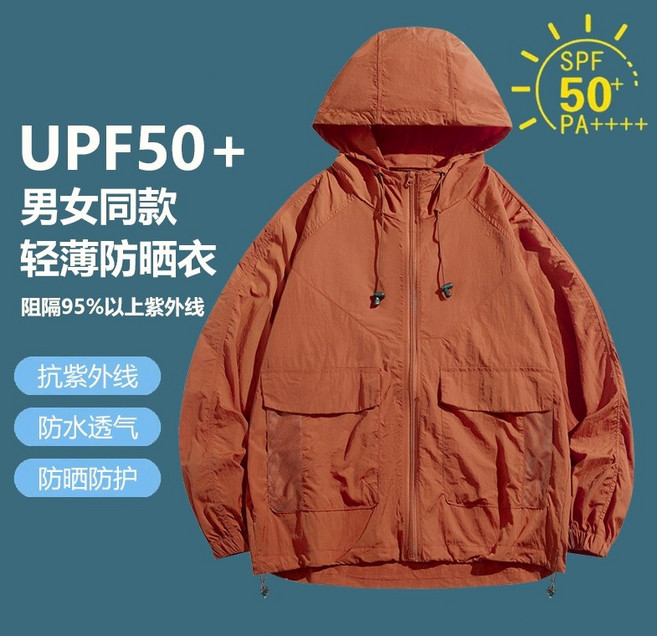 日系戶外抗UV多口袋工裝防曬外套-超薄騎車連帽外套 抗紫外線薄款速乾透氣防水涼感冰絲防曬衣
