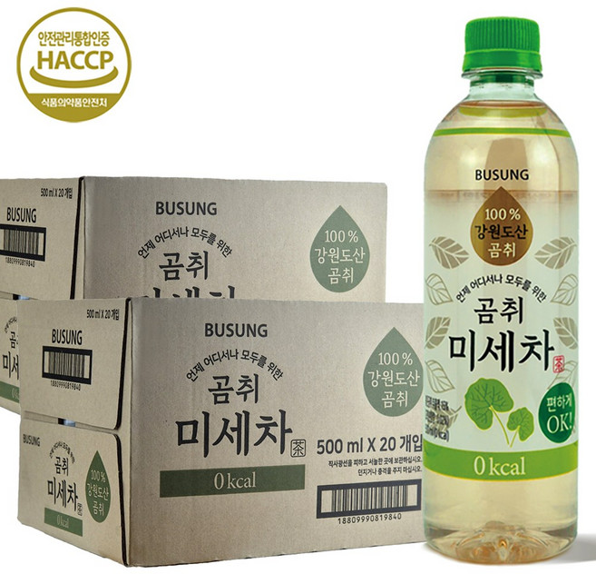 곰취미세차 500ml 24개 - 2박스, 48개