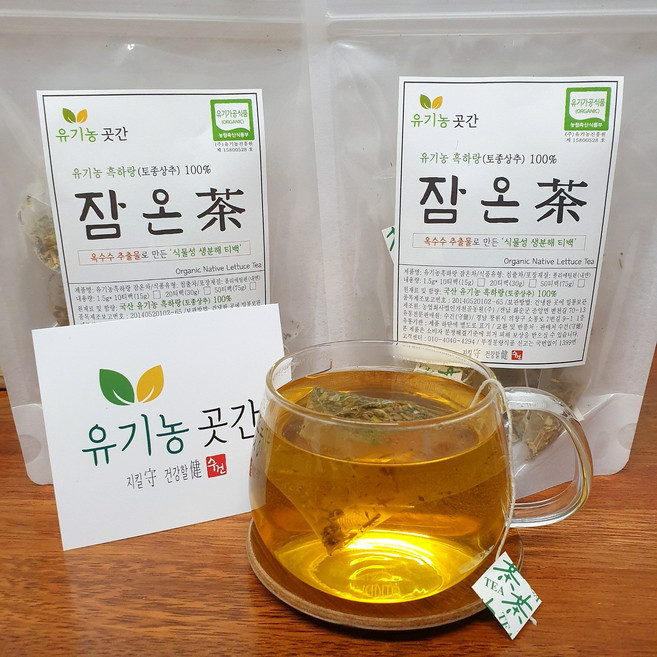 유기농 토종 상추차 흑하랑 숙면 잠온차 특허청 상표등록, 30g, 1개, 20개입