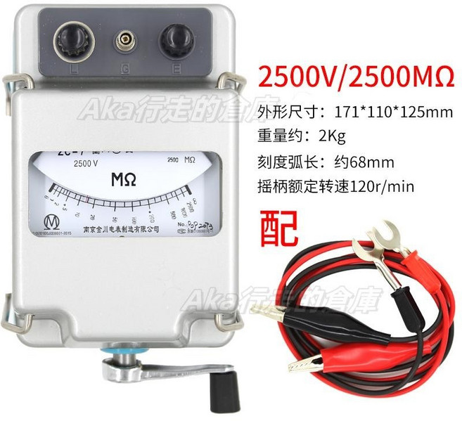 南京金川 絕緣電阻測試儀 兆歐表 ZC25系列 手搖式電纜電阻測量儀, 1個, ZC-7樹脂2500V/2500Ω