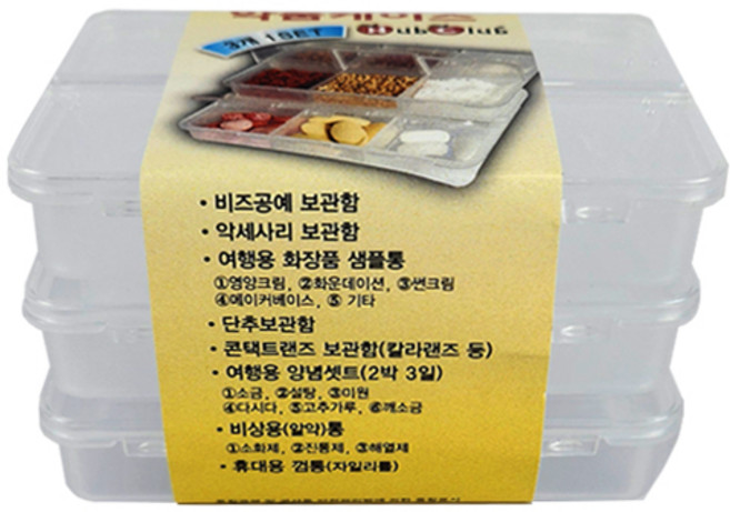 MKCC 휴대용 알약 케이스 6칸 3매1세트 소분 보관 미니 약통 여행용 영양제 정리함, 1세트