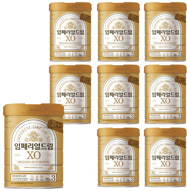 남양유업 임페리얼드림 XO 분유 3단계, 9개, 800g