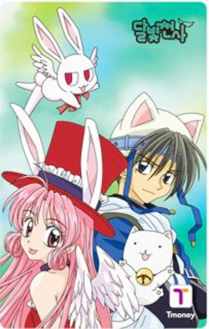 티머니 교통카드 달빛천사 타토&멜로니, 1개