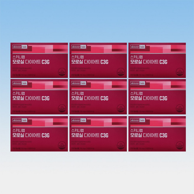 스키니랩 모로실 다이어트 C3G 모로오렌지 비타민C 판토텐산 14정 9박스 18주분, 9개