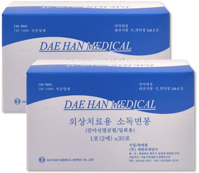 [피에쓰] 대한위재 멸균면봉 소독면봉 30포 x 2개, 30개입