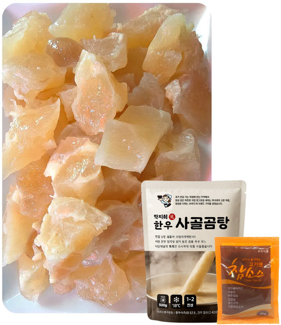 스지수육 스지전골 스지탕 도가니탕 밀키트 2인분 (한우곰탕육수 참소스 포함), 2세트, 670g