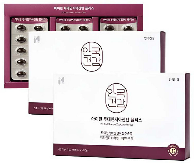 안국건강 아이원 루테인 지아잔틴 플러스 120캡슐 2개, 120정