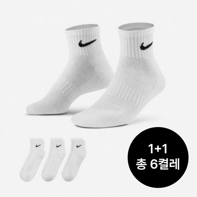 나이키 에브리데이 쿠션 트레이닝 앵클 샥스 스포츠 중목 양말(2세트 6켤레), 화이트