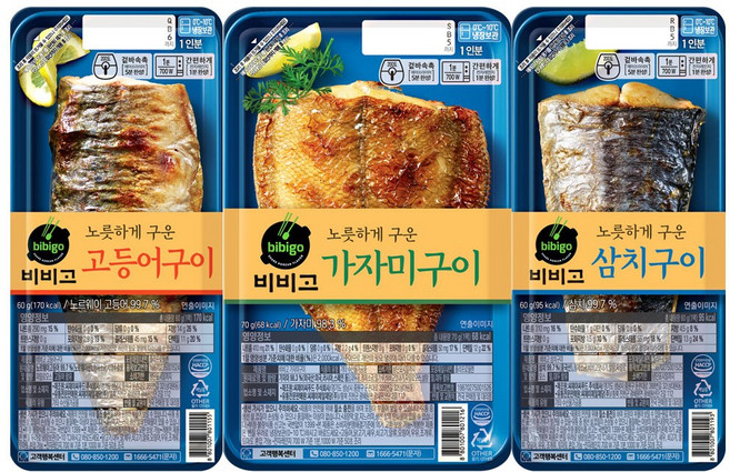 CJ 생선구이 (고등어+삼치+가자미) 세트, 1세트, 70g