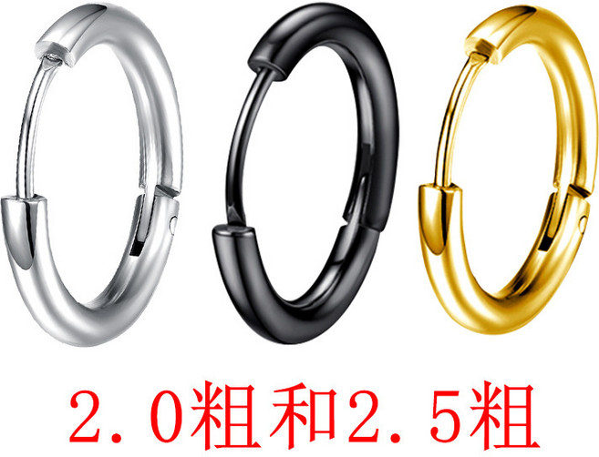 耳環耳圈鈦鋼耳釘粗款細款線圈男女生同款圓圈不鏽鋼耳扣