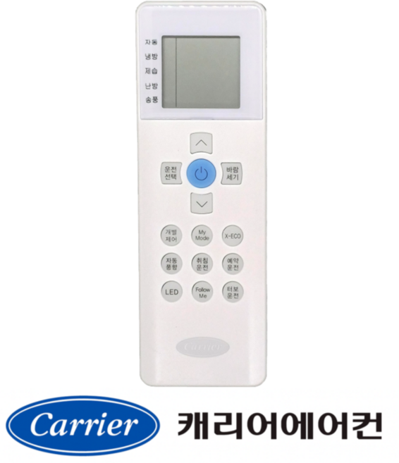 [정품] 캐리어에어컨리모컨 천정형 천장형 냉난방기 RG67G1 DTQE161GAWWSD DTQE231GAWWSD DATQ-1101GAWSD DATQ-1101GAWSX, 1개, 리모컨 (64963)