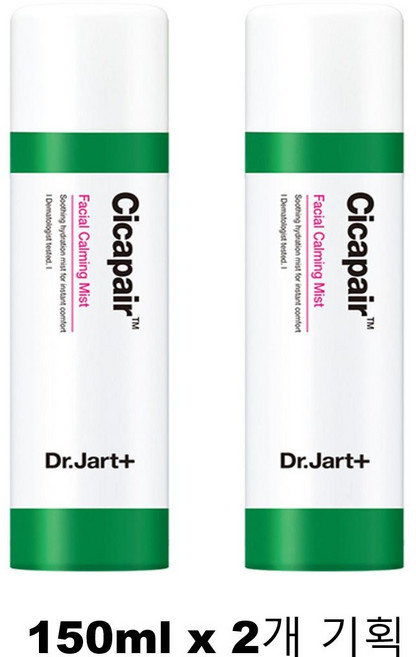 닥터자르트 시카페어 페이셜 카밍 미스트150ml2개(1+1)+마스크팩 2매 증정, 150ml, 2개