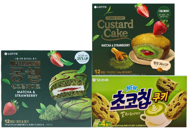 몽쉘 말차딸기 444g+카스타드 말차딸기 288g + 초코칩쿠키말차라떼 256g