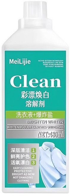 嗨購 480ml 活氧去漬彩漂煥白溶解劑 有氧泡洗液 白衣去黃去汙 留香洗衣精, 1個, 480ml 【1瓶裝