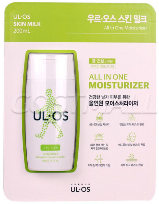 우르오스 스킨밀크 200ml 중성건성용 맨 올인원 남성 코스트코, 1개