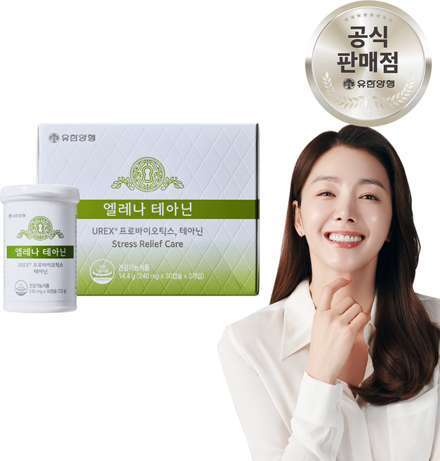 유한양행 엘레나 테아닌 스트레스로 인한 긴장완화 마음건강 질건강 유산균, 1박스, 60정
