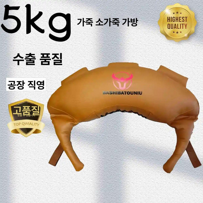 불가리안백 머슬크로스 수플레스 스쿼트백 스쿼트, 1kg, 카키 5kg