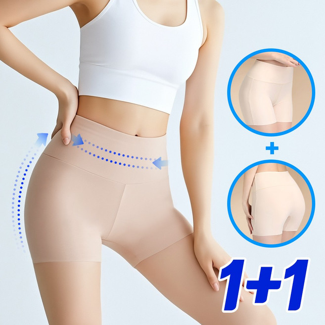 베리엣지 여성 뱃살 보정 힙업 사각 드로즈 팬티 심리스 속바지 2장세트