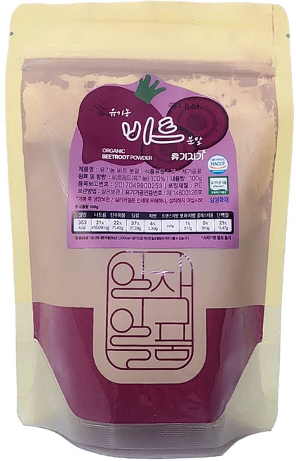 국내산 유기농 비트 분말 100g #무료반품 #무료배송, 3개