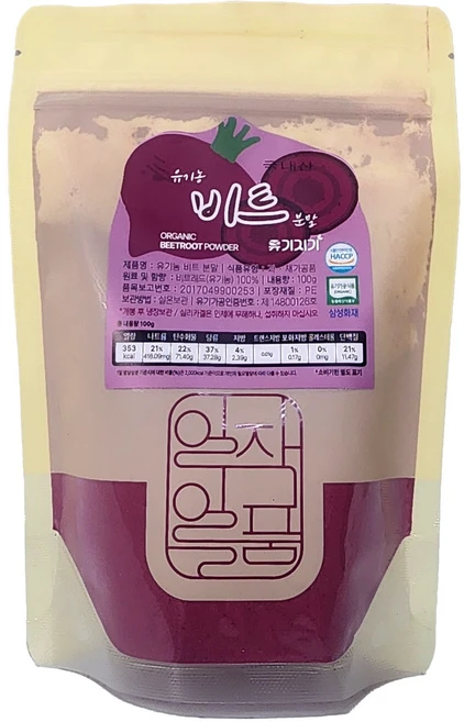 국내산 유기농 비트 분말 100g #무료반품 #무료배송, 2개 - 쿠팡