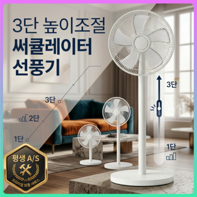[하이엔드] 6세대 저소음 에어 서큘레이터 선풍기 가정용 팬큘레이터, 단일 모델