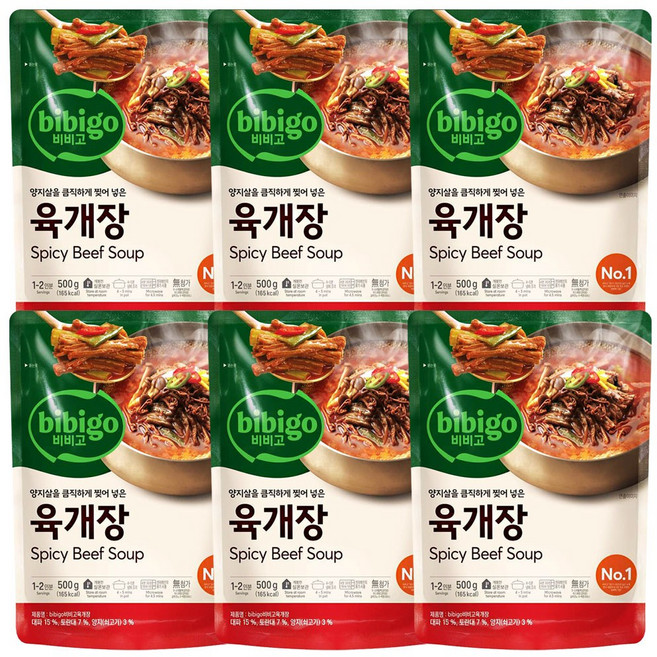 비비고 육개장, 500g, 6개