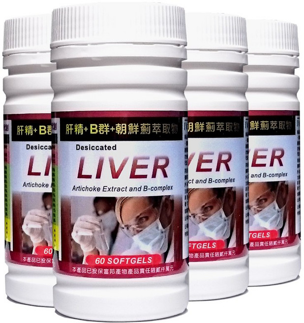 IVITAL艾維特 肝精+B群+朝鮮薊軟膠囊 法國朝鮮薊 德國肝精 8種B群 增強體力, 4個, 60顆