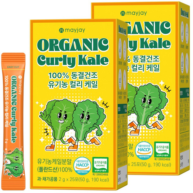 유기농 컬리케일 100% 분말 곱슬케일 동결건조 폴란드산 대용량 메이제이, 50g, 2개