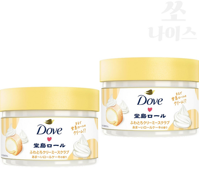 (2개) 일본 도브 도지마롤 몽슈슈 크리미 스크럽 298g Dove