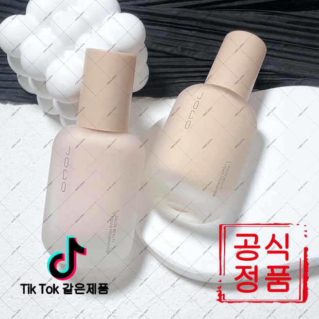 baiyun-03 파운데이션 리퀴드 오일 컨트롤 수분 보습 지속력 커버링 산뜻한 자연 보습 방수 BB 크림(하네르 유한회사 Co. Ltd.), 02 # 자연색, 1개