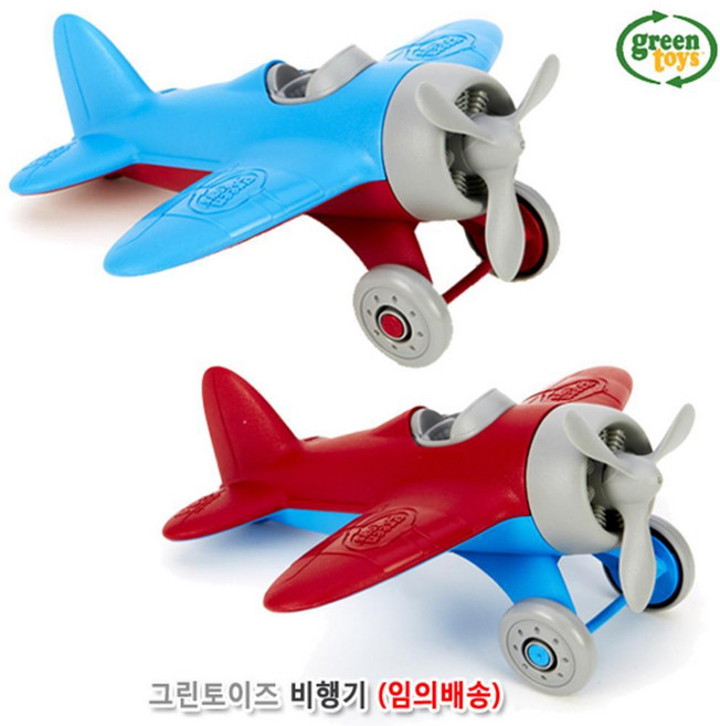 비행기 돌아기 장난감 임의배송 어린이집교구 나들이, 1개