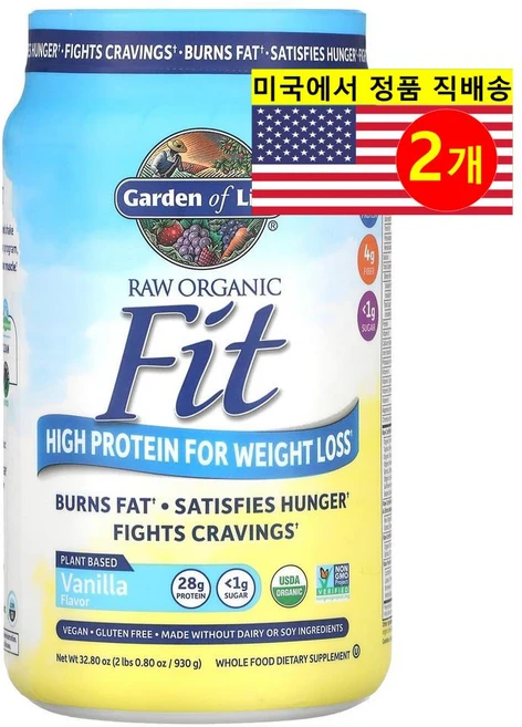 Garden of Life 가든 오브 라이프 오가닉 생 핏 바닐라맛 RAW Organic Fit, 2개, 930g - 쿠팡