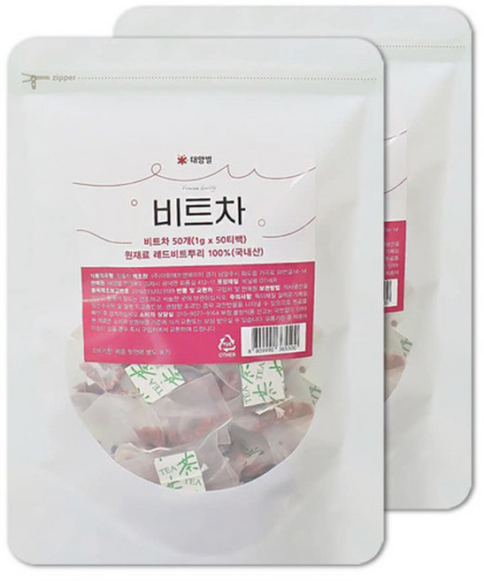태양별 비트차 50티백 2개 (100티백) 직접재배비트