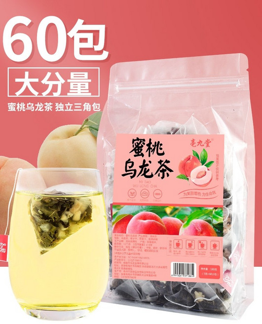 복숭아 우롱차 티백 60팩 향차 조합 콜드브루 티백 향차 과일차 백도 복숭아 티백, 기본버전 3.5g 상업용 복숭아우롱차 60포, 1개