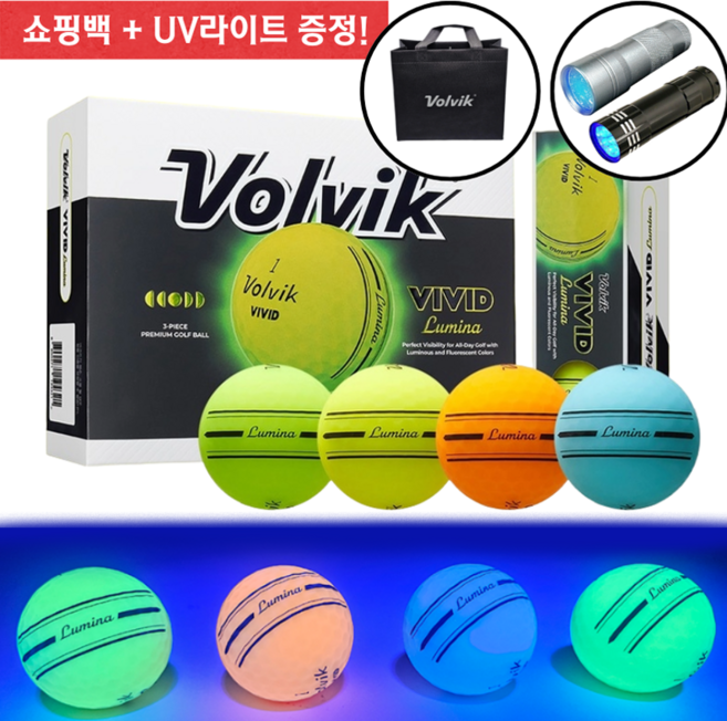 볼빅 야광 골프공 비비드 루미나 듀얼코어 3피스 컬러 골프공 UV라이트 형광 12구, 1개, 12개입, 비비드컬러